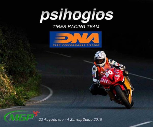 The Dna Filters again sponsor of Andreas Psychogyios in Isle Of Man